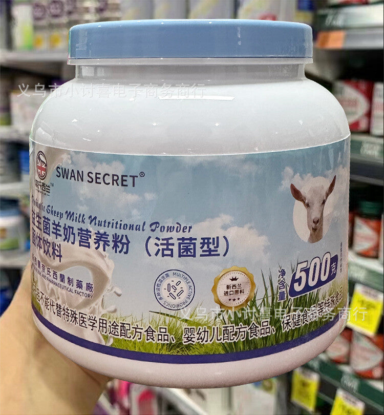 Goat Milk Powder Blue Fat Probiotic Whole Goat Milk Nutritional Powder 500g