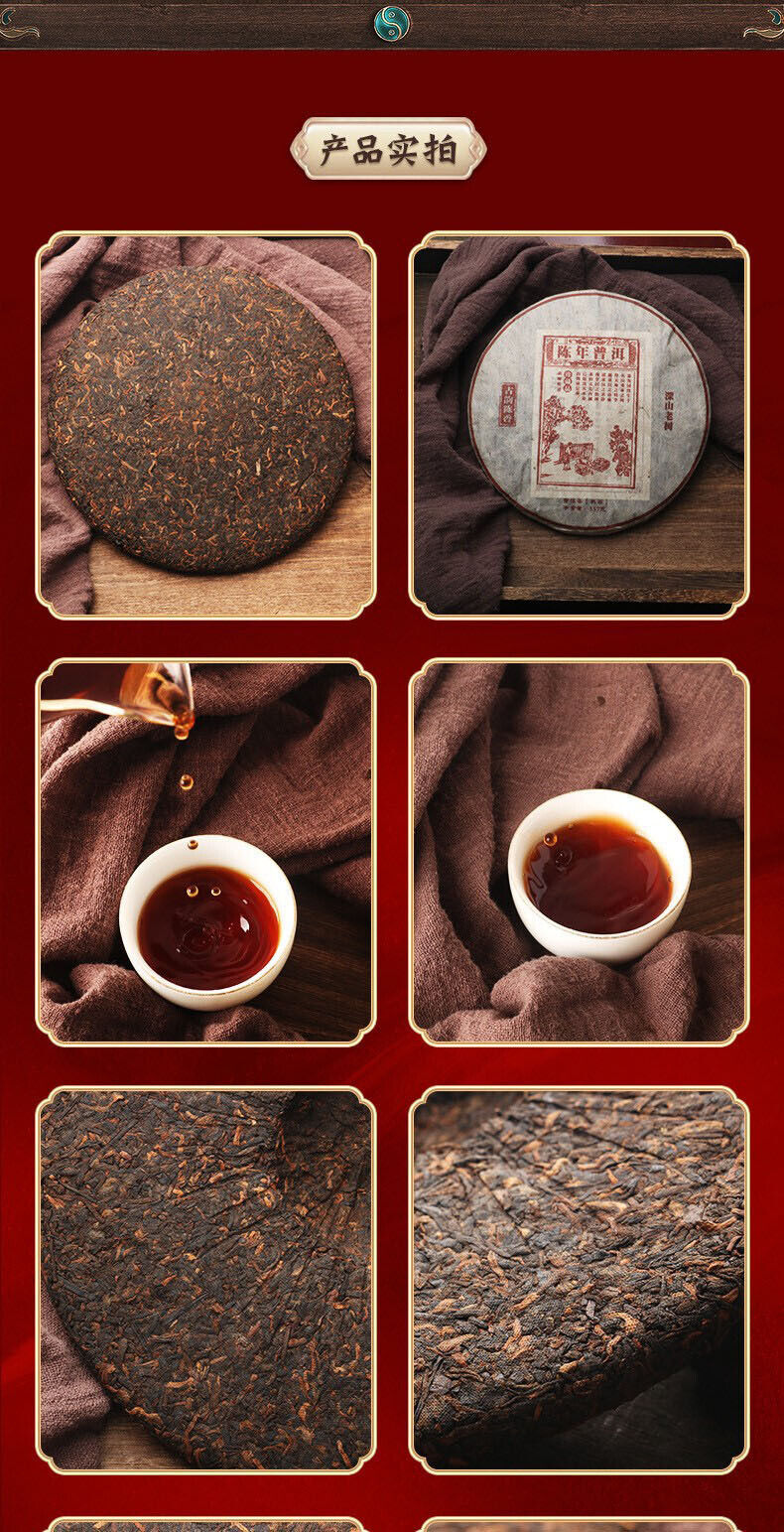 Puerh Tea Pure Material Fermentation Tightly Pressed Ripe Tea Cake 357g/12.59oz