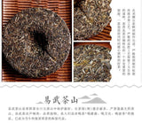 2016 100-Year-Old Ancient Tree Raw Pu-erh Cake 357g Ming Qian Spring Tea