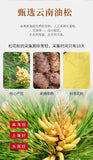 Broken Wall Pine Pollen Authentic Material Clean, Delicate, Free of Impurities