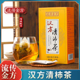 Hanfang Qingpai Tea Nutritious Flower Tea Qingrong Tea Fat Hai Chrysanthemum Tea