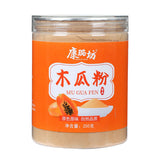 Papaya Powder Genuine Ready-to-Drink Yunnan Papaya Meal Replacement Powder 250g