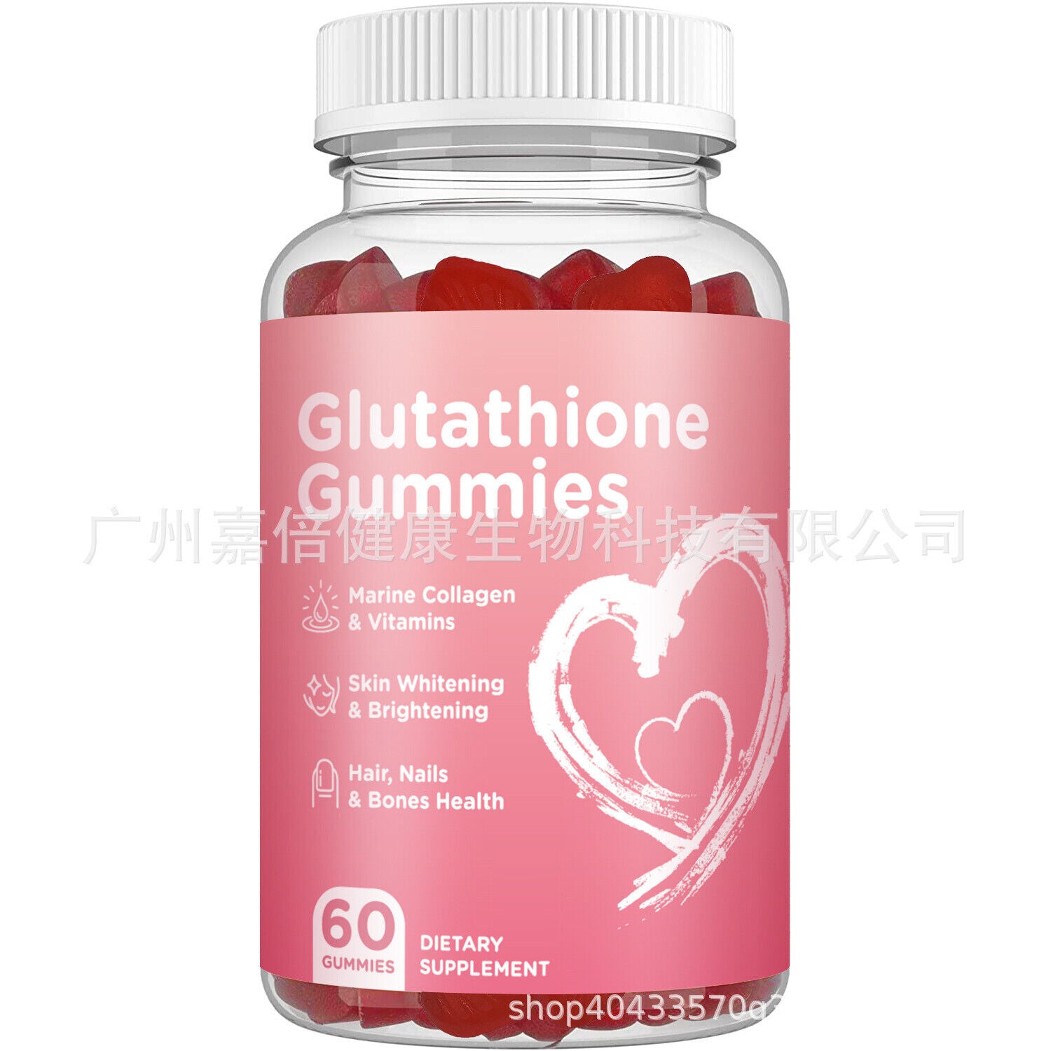 SKIN WHITENINGT Glutathione Gummies Skin Beauty Brightening Vitamin vc Main image