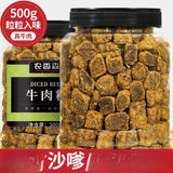 Diced Beef Inner Mongolia Beef Jerky Dried Meat Spicy Casual Snacks