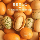 Dong Sai Goodies Colorful Peanut Fish Skin Snack Assorted Snack Bulk