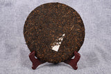 357g Puerh Ripe Tea Cake Healthy Drink 357g 宫廷王熟茶饼