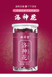 Floral Infusion Tea - Organic Dried Yunnan Hibiscus Flower Rose Tea 80g*2