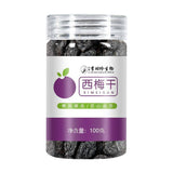 Natural Dried Prunes Large Size Sweet Snacks No Preservatives Healthy