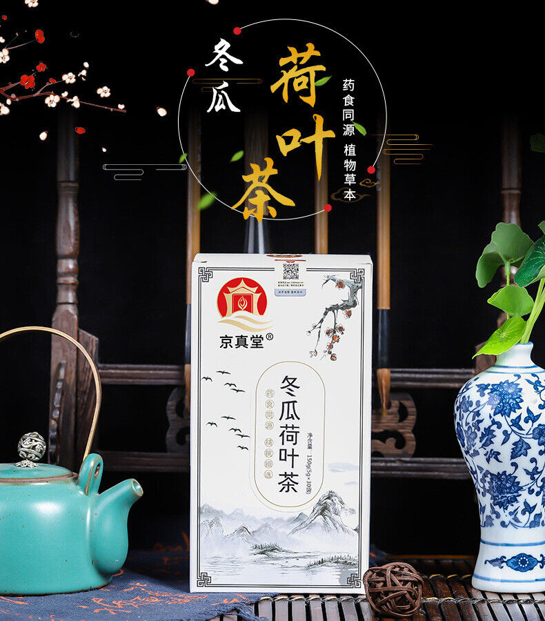 Winter Melon and Lotus Leaf Tea with Hawthorn Rose and Cassia in Tea Bags 150g