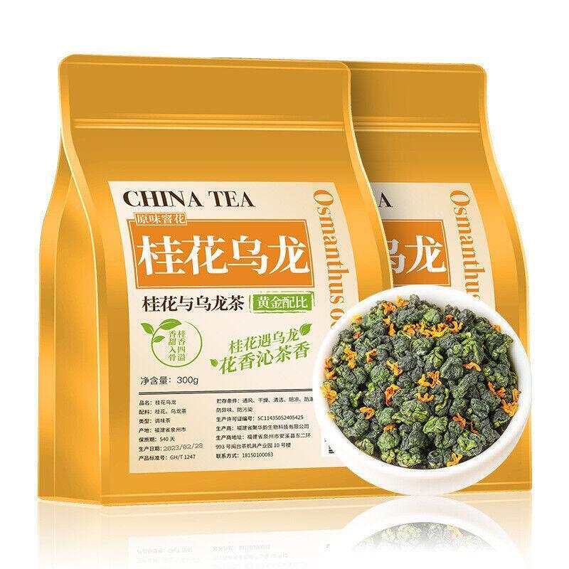 Aged Tieguanyin Baiyu Charcoal Roasted Black Oolong & Osmanthus Oolong Tea Main image