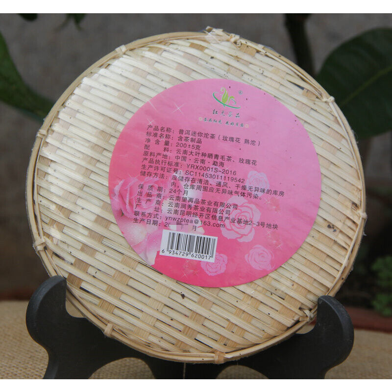 Pu'er Tea Mini Tuo Tea [Rose Tuo] Cooked Tea 200g In Bamboo Packed Health Care