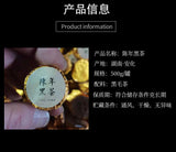 500g de thé de pièce d'or vieilli thé noir Anhua fleur d'or granulés de thé noir