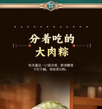 Yunnan Black Rice Pork Zongzi - Vacuum Packed Sticky Rice Dumpling