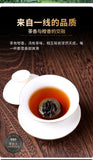 Eight-year Palace Small Green Tangerine 500g Xinhui Pu'er Ripe Tea Loose Tea