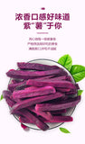 Purple Potato Strips Natural Sweet Potato Strips Homemade Purple Potato Snacks