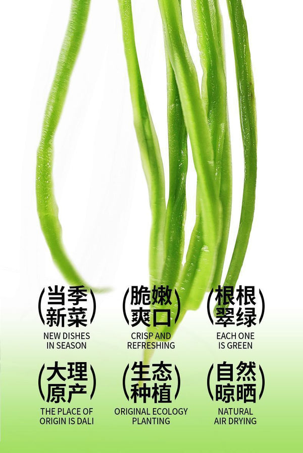 Yunnan Dried Taisai Greens – Dehydrated Hot Pot Veggies