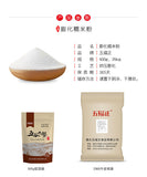 Cooked Glutinous Rice Powder 500g Meal Replacement Powder Puffed Cereal Powder