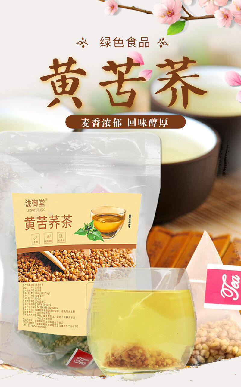 Yellow Bitter Buckwheat Tea: 300g, 50 Bags, Direct Sale