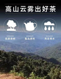 357g Puerh Tea Cake Ripe Tea Yunnan Seven Cakes Tea Lao Banzhang Pu'er Tea
