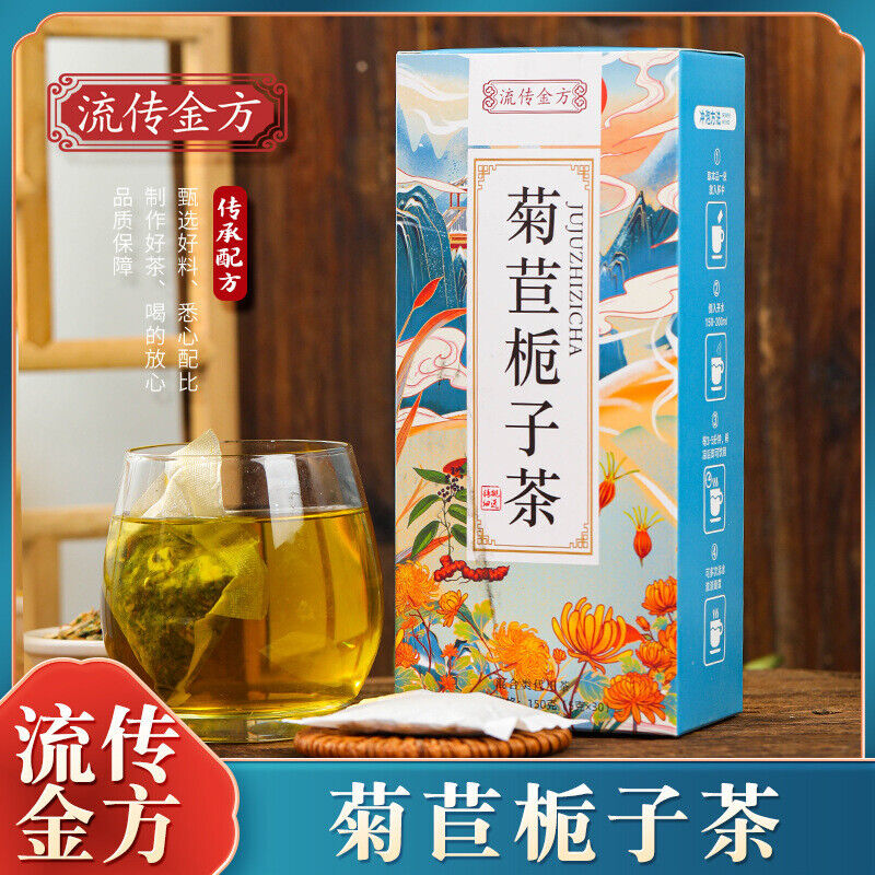 Thé de chicorée mûrier gardénia lys sans acide de jiangongthé de santé fleur150g