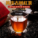 Fengqing Yunnan Dianhong Black Tea 500 Grams Yunnan Ancient Tree Black Tea