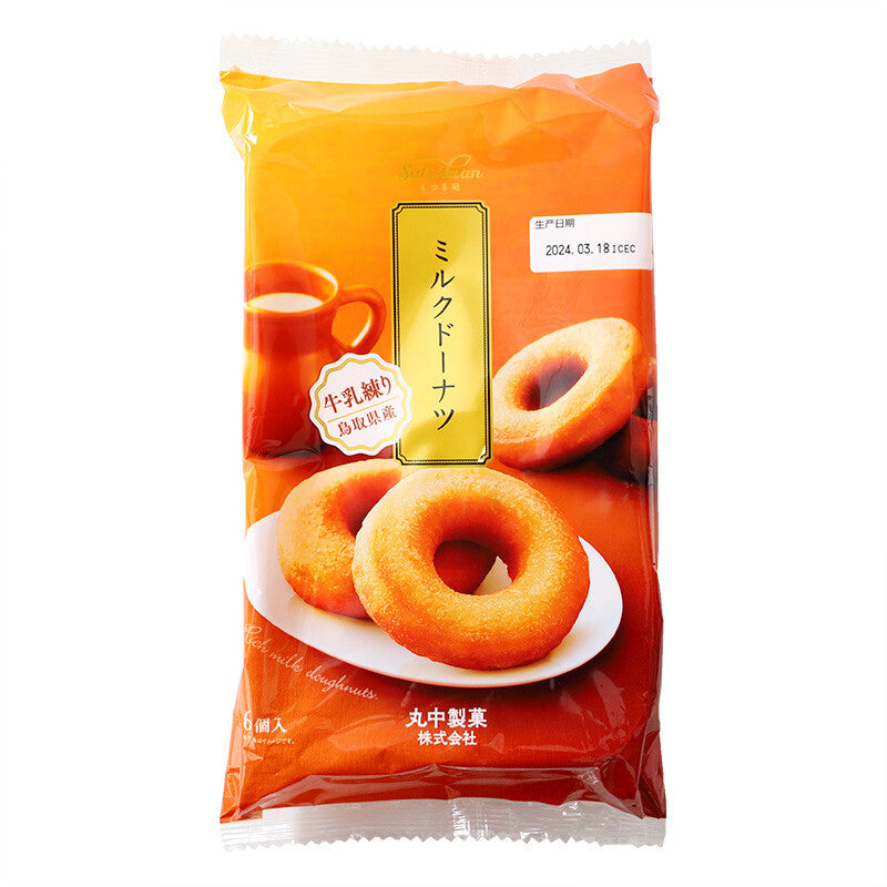 Japan Marunaka Sandwich Cake SnacksChocolate Cream Cheese Flavored Secondary image