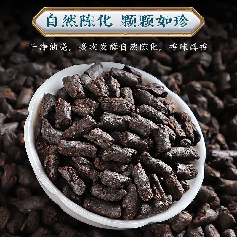 Yunnan Ancient Tree Puerh Tea Ripe Tea Glutinous Fragrance Broken Silver Zi 600g