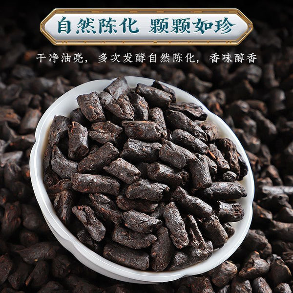Yunnan Ancient Tree Puerh Tea Ripe Tea Glutinous Fragrance Broken Silver Zi 600g