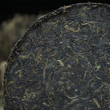 2011 Xia Guan Sheng Puer,Jing Mai Early Spring Raw Puerh Tea Iron Cake 357