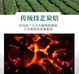 Black Oolong Tea Charcoal Roasted Oolong Cooked Tea Oil Cut Cold Brew Tea 250g