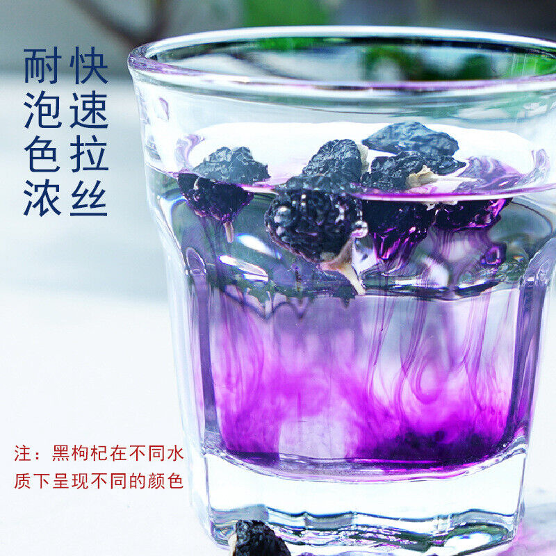 Bulk Qinghai Black Wolfberry Chaidamu Goji Berry Non Wash Canned Impurity Free Secondary image