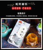Jujube Seed Du Zhong Xiong Flower Herbal Tea Eshu Qing Er Natural Relaxing Blend