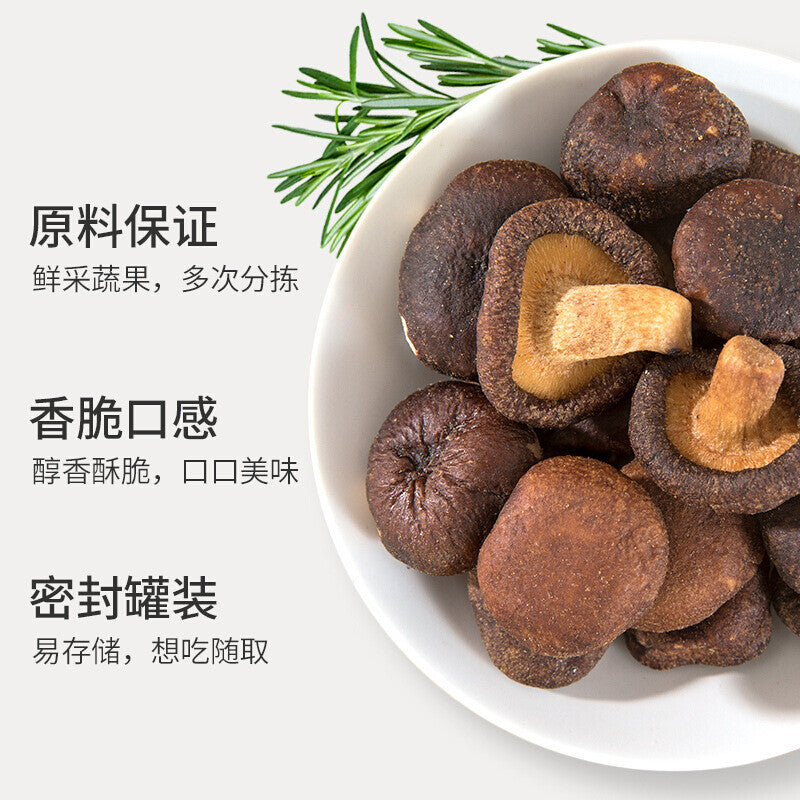 Dried Mushrooms Fruit Vegetable Crisps Dehydrated Dried Vegetable Snacks 250g Secondary image