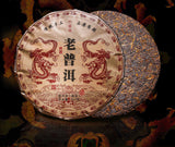 357g Yunnan Pu'er Ripe Tea Cake Menghai Ancient Golden Bud Ripe Tea Cake Ripe Pu
