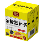 Golden Gun tonic tea ginseng wolfberry tea ginseng health tea man tea