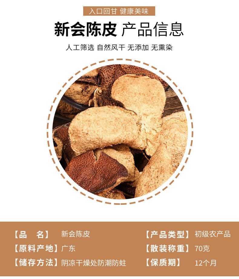 Aged Xinhui Dried Tangerine Peel Natural Herbal Tea in Sealed Jar