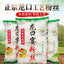 200g Hot Pot Scallop & Clam Spicy Instant Noodles Longkou Vermicelli