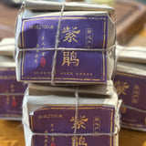 Yunnan Brown Mountain Purple Juan Pu-erh Tea 200g High Catechins Rich Flavor