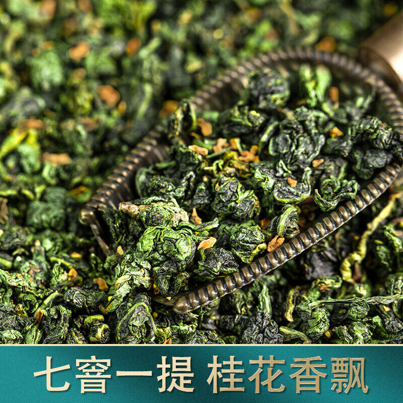 Osmanthus Oolong Tea Oolong Tea New Tea Osmanthus Oolong Tea Loose Leaf 250g Secondary image