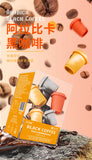 Black Coffee Cold Brew Sports Coffee Powder Instant Black Coffee Capsule Coffee