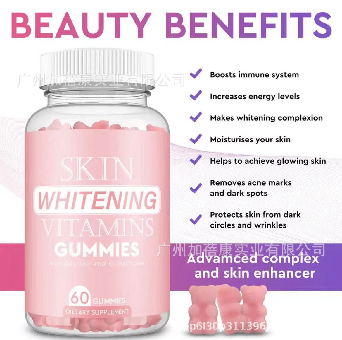 SKIN WHITENINGT Glutathione Gummies Skin Beauty Brightening Vitamin vc Main image