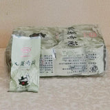 Fragrant Mellow Refreshing Leaves  Fujian White Bud Chilan Oolong Tea 250g