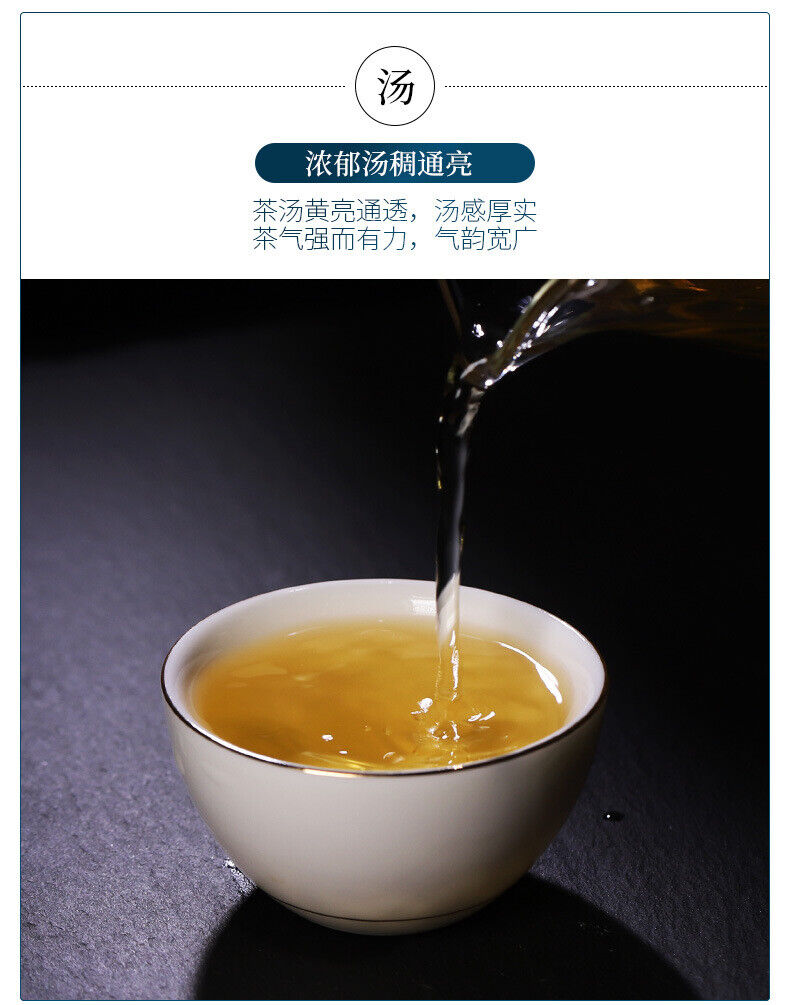 Natural 357g Pu'er Tea Leaf Icelandic Pu'er Raw Tea Cake Healthy Drink