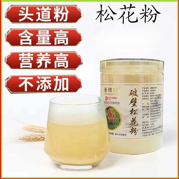 Pine Pollen Changbai Mountain Pinus Massoniana Wild Broken Wall Pine Pollen 100g