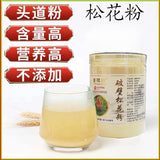 Pine Pollen Changbai Mountain Pinus Massoniana Wild Broken Wall Pine Pollen 100g