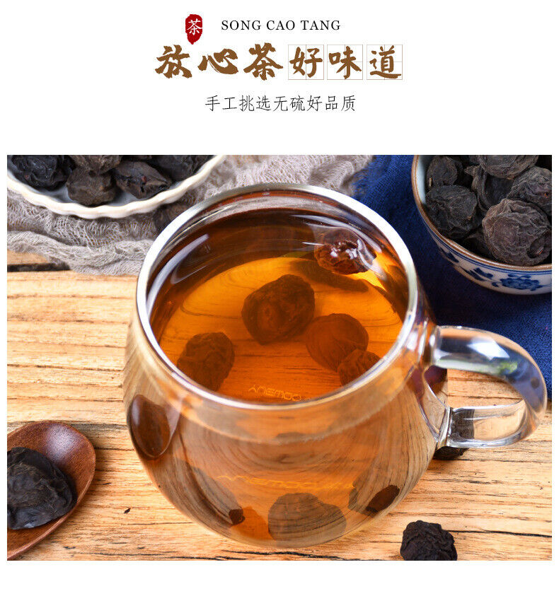 Premium Dried Wu Mei Plum Tea 300g Healthy Drink