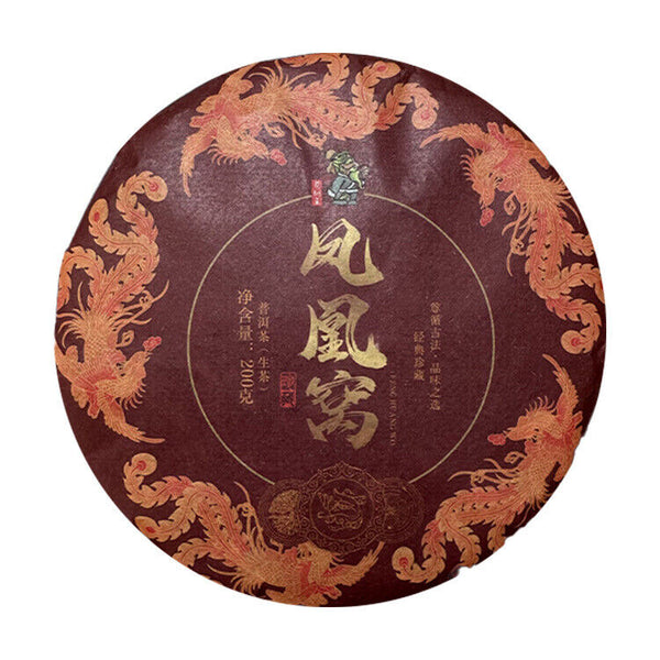 Puerh Tea Pu'erh Tea Cake Raw Pu Erh Phoenix Nest 200g Pu-erh Tea