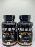 Intelligence Capsules Promote Intelligence Brain Capsules Vitamin B 30 Capsules
