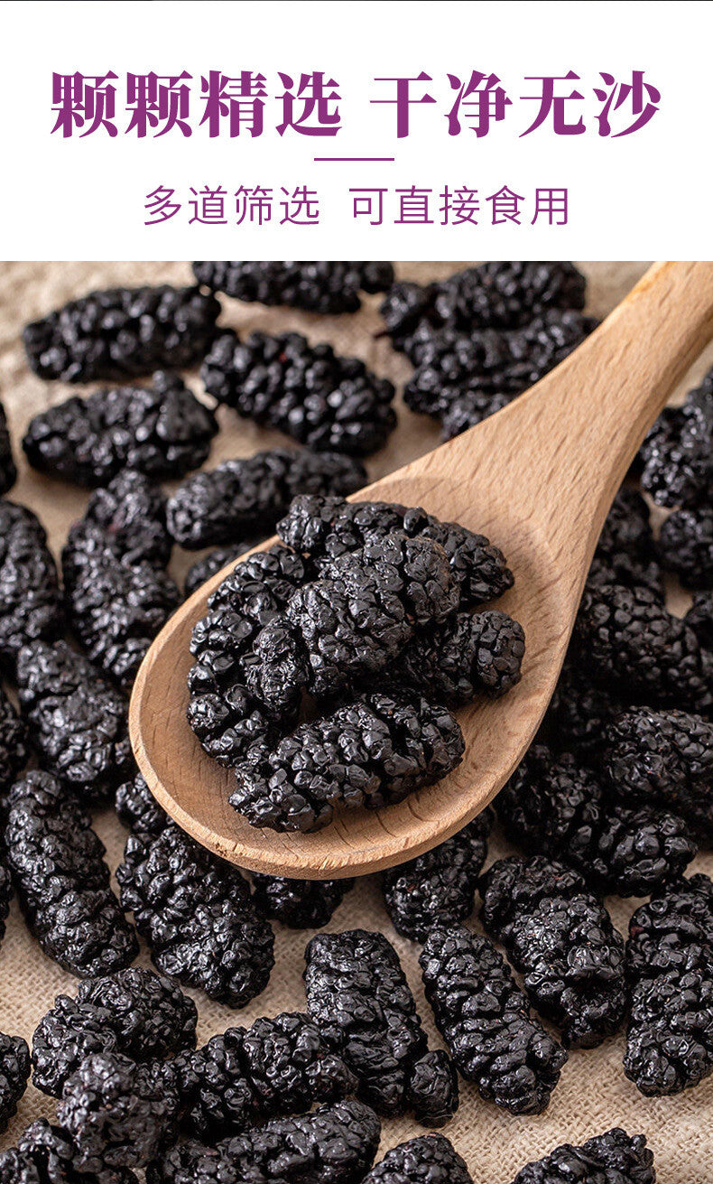 Dried Mulberry Fruit Tea No Wash 200g Jar Healthy Snack Black Mulberry Trendy