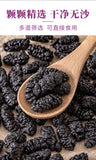 Dried Mulberry Fruit Tea No Wash 200g Jar Healthy Snack Black Mulberry Trendy
